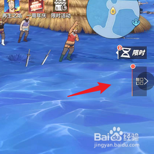 海贼王热血航线怎样获取特殊激斗卡