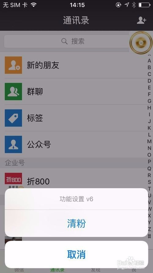 一键转发使用教程