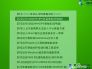 笔记本电脑怎么用u盘装系统教程