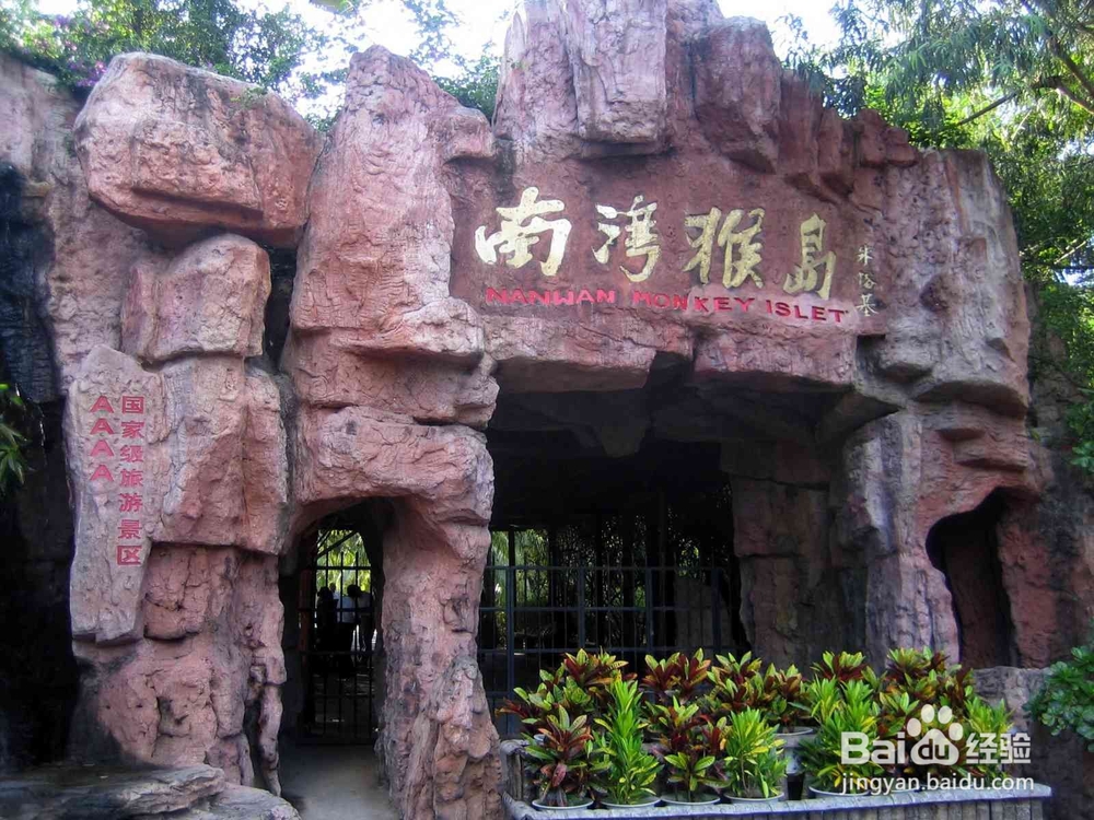 琼海旅游的攻略