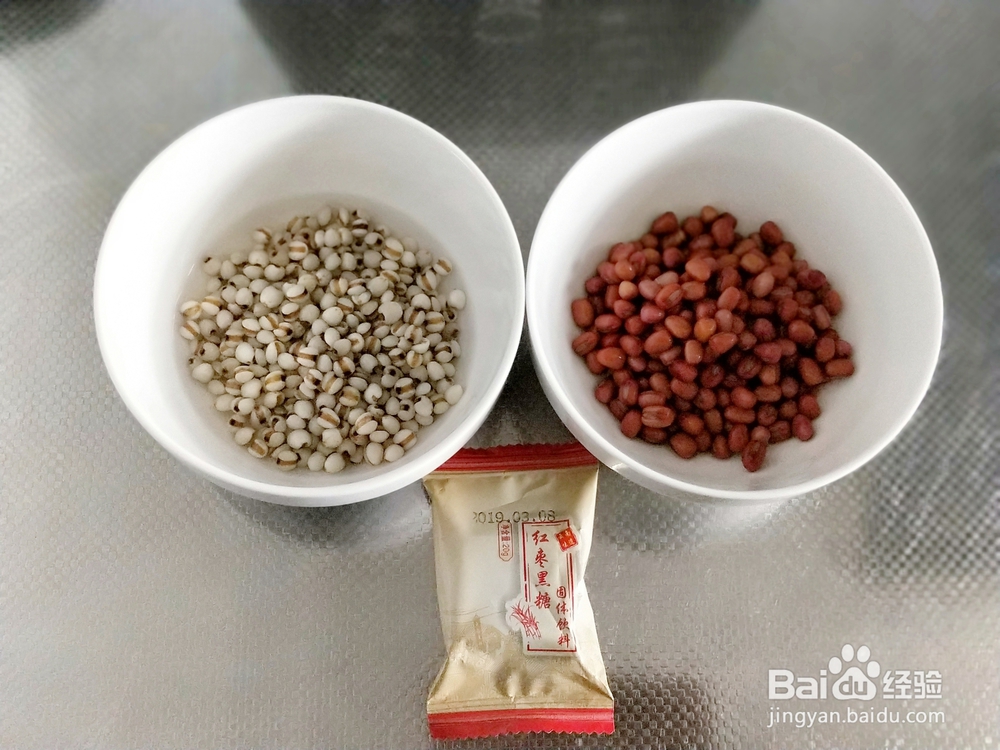心心念念的红豆薏米汤