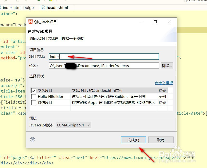免费建网站教程
