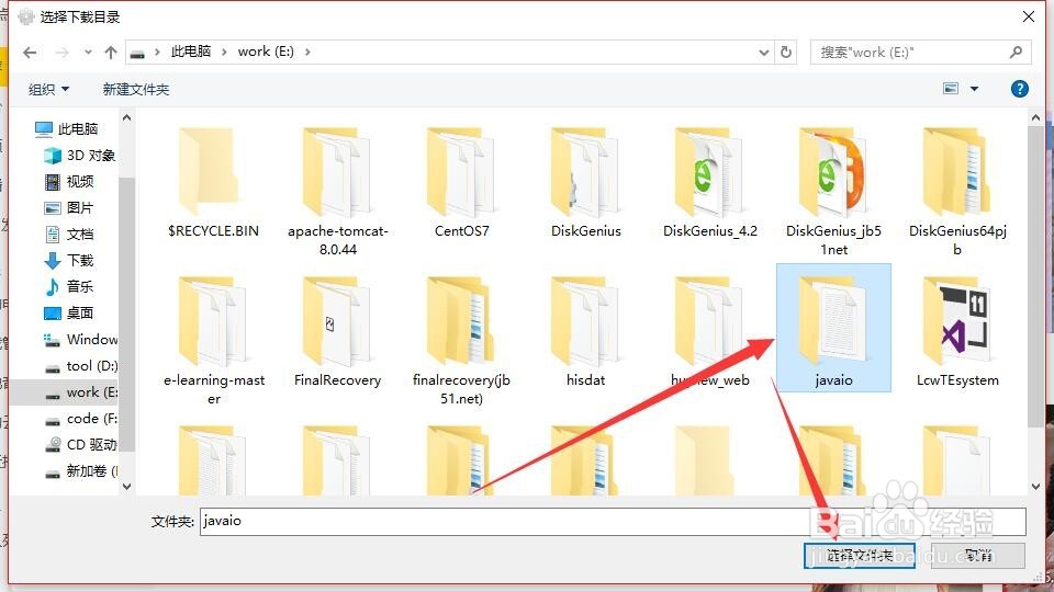 酷我音乐怎么设置音乐的下载路径