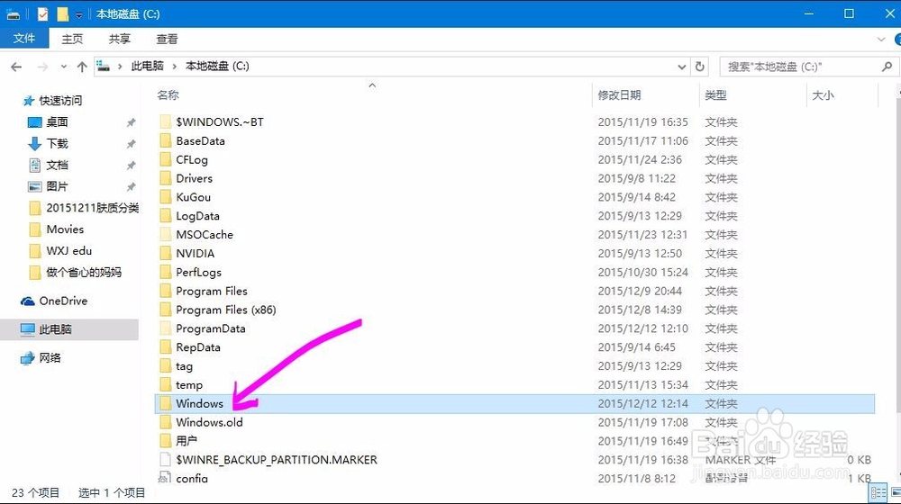 WIN10专业版 TH2更新失败怎么办