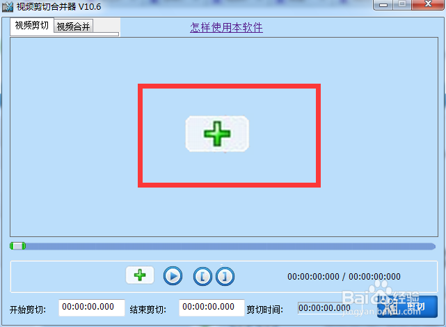 视频的剪切(支持MPEG,3GP,WMV等)
