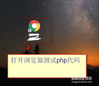 用php代码输出显示当前时间