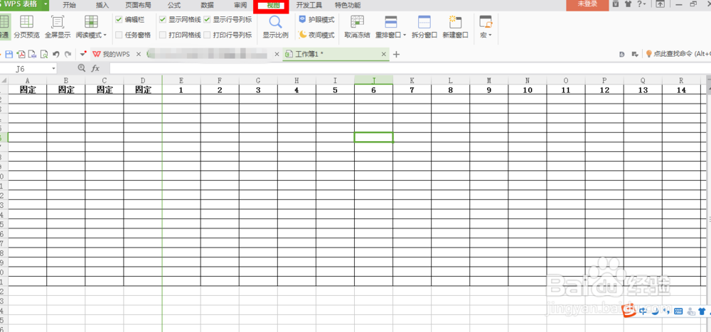 表格小技巧1——固定列和点一个格子出现十字框