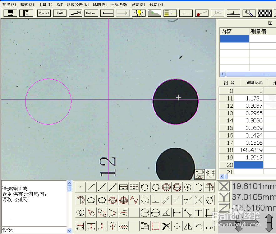 二次元影像测量仪比例尺校准方法