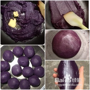 紫薯酥的做法