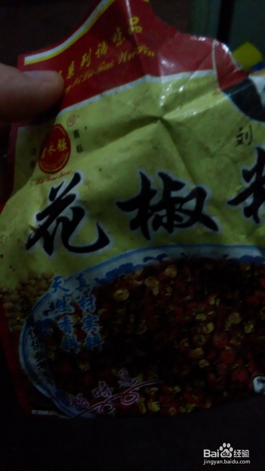 青椒炒鸡蛋的做法