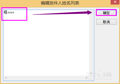 如何实现邮件的快速多方发送