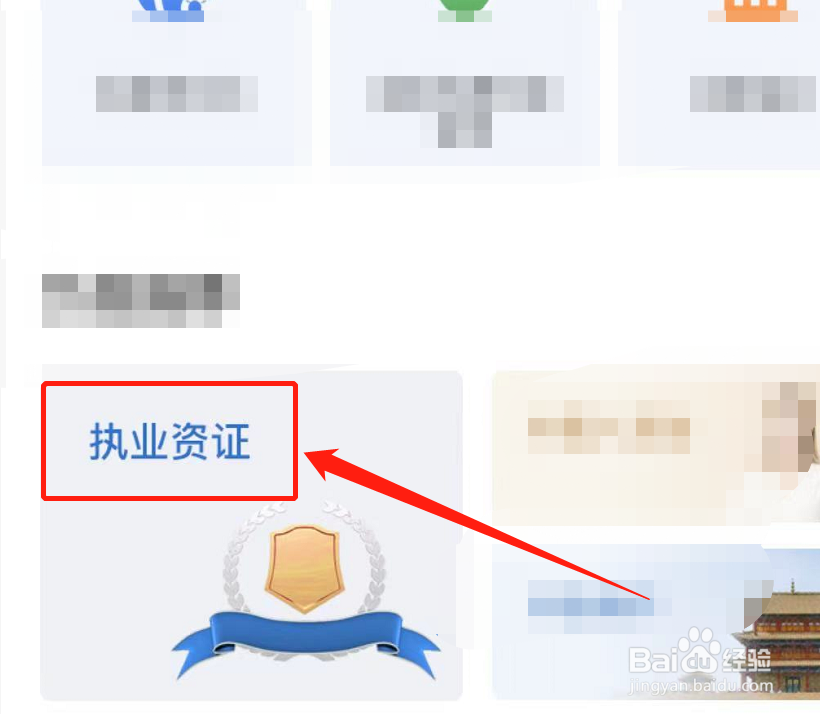 教资成绩保留两年怎么算的包括面试吗