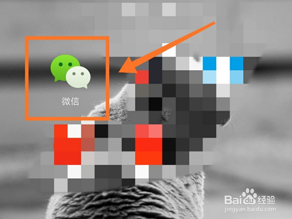 微信如何设置不接收语音、视频通话?