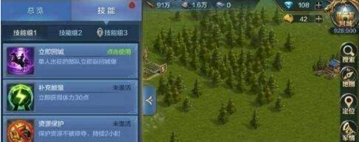 我的王朝天赋系统攻略