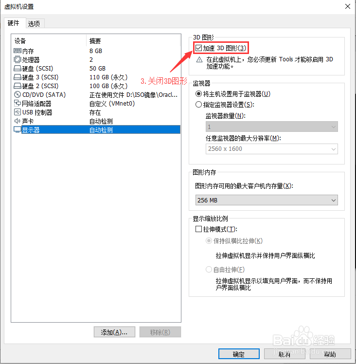 如何处理VMware中出现“内部错误”问题