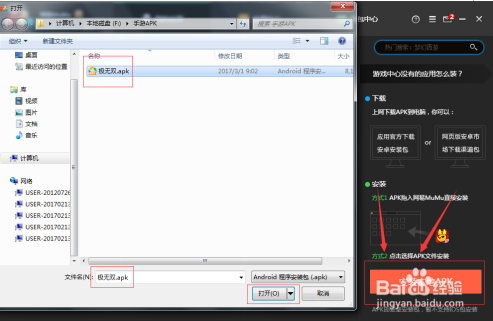 极无双手游电脑版武将赵云详细攻略
