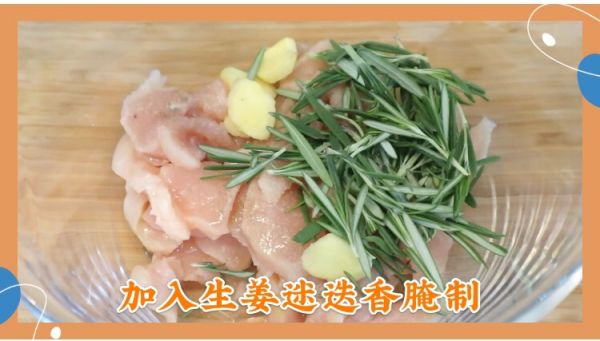 缤纷时蔬烤鸡胸肉