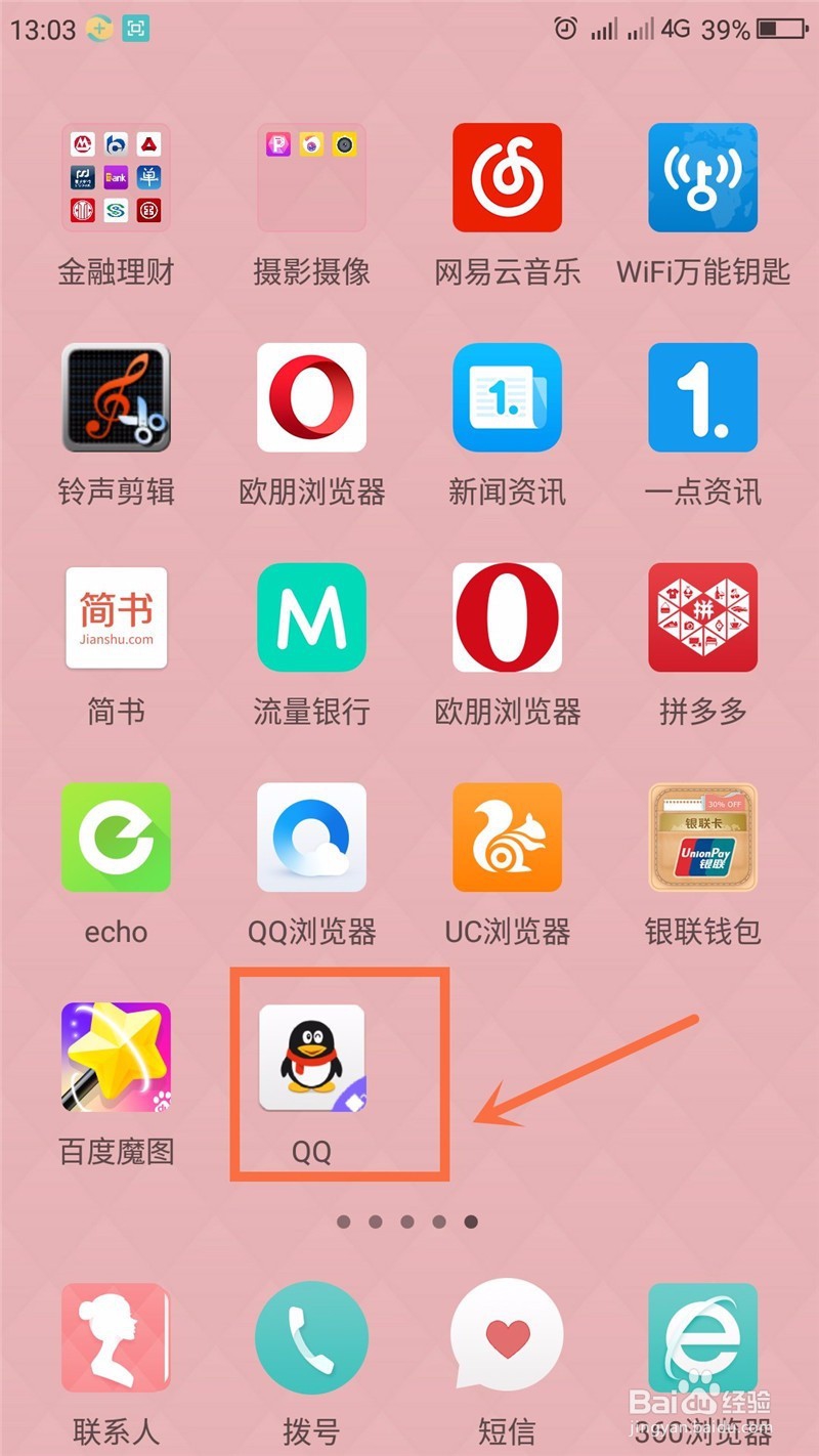 360 N4S分身大师如何使用