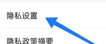 百度地图公共交通个性化方案设置怎么弄