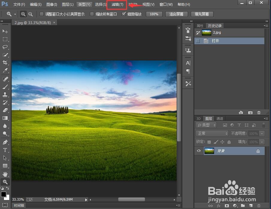 怎样给图片添加水波效果