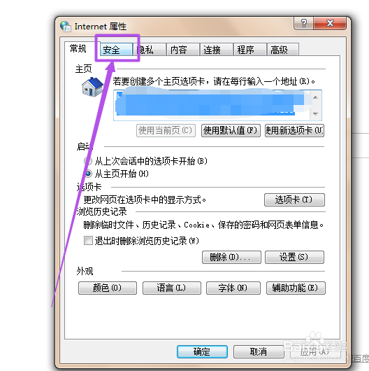 网页内容无法复制怎么办？