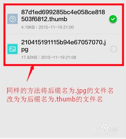微信收藏朋友圈小视频发送到朋友圈