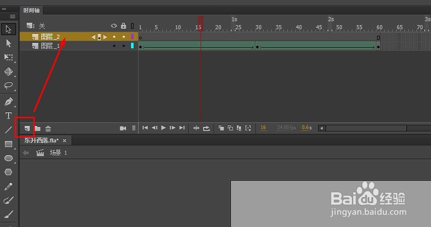 Animate/FLASH如何制作东升西落的太阳（2）