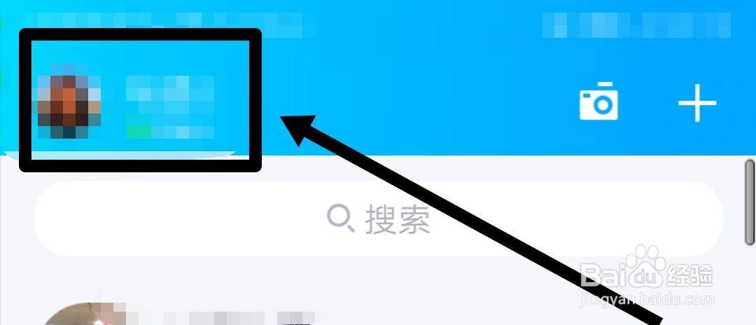 qq怎么开启登录手势