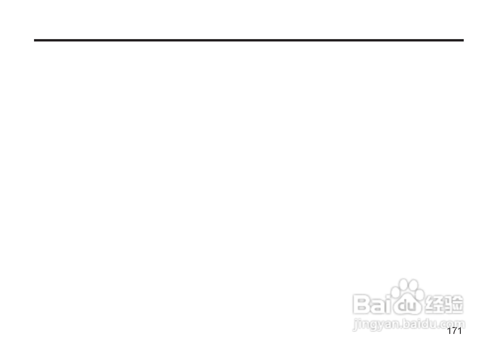 JENOPTIK JD 5200 z3数码相机说明书:[17]