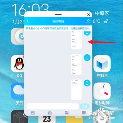vivos9小窗口模式如何设置