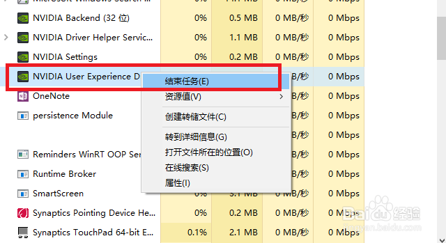 win10 nvidia控制面板打不开怎么办
