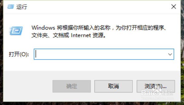 Windows10的运行在哪里，怎么打开