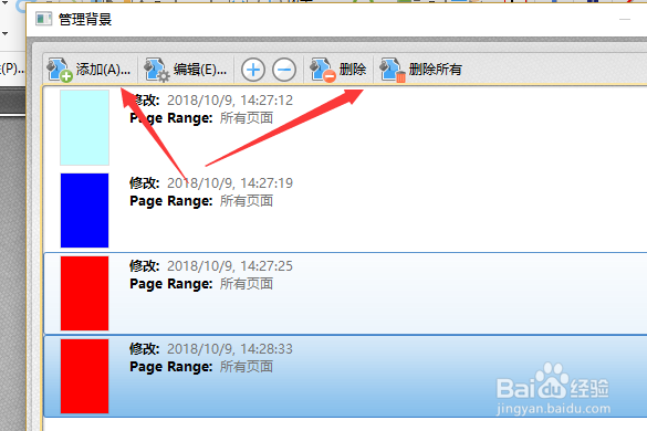 PDF编辑工具怎么修改PDF背景颜色
