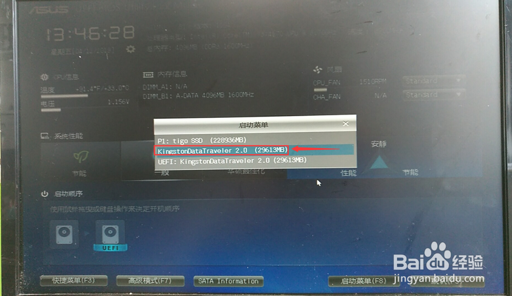 电脑开机密码忘记了怎么办