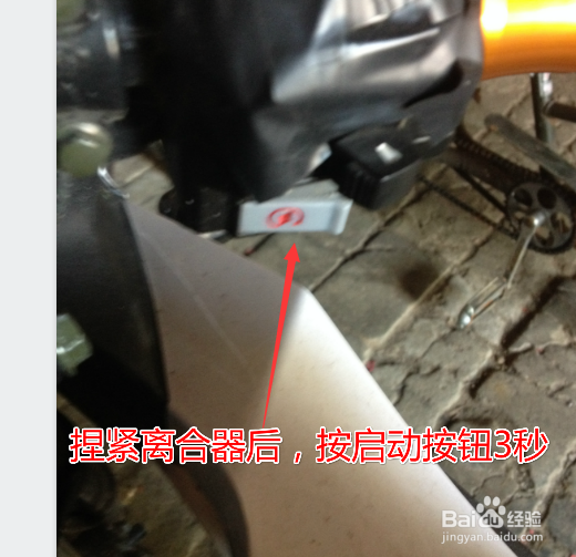 新手学习摩托车