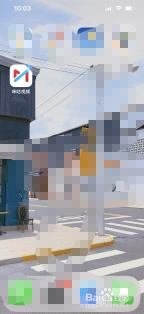 咪咕视频怎么开启自动小窗播放