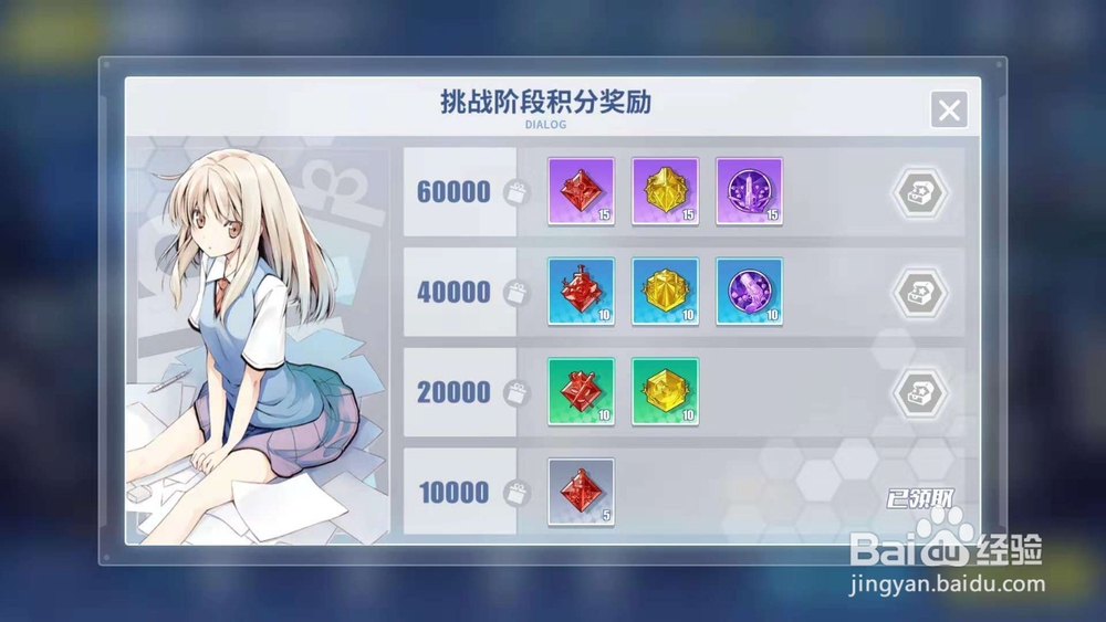 零境交错社团副本