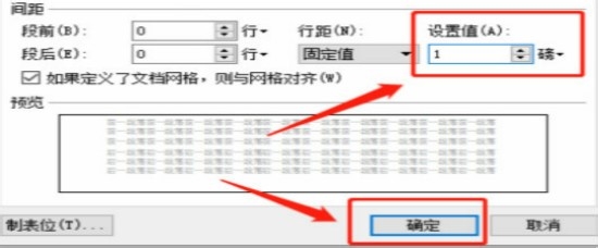 wps怎么删除空白页