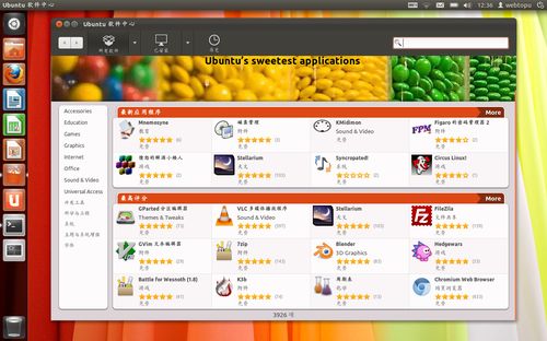 【图文教程】如何使用USB及wubi安装ubuntu11.10