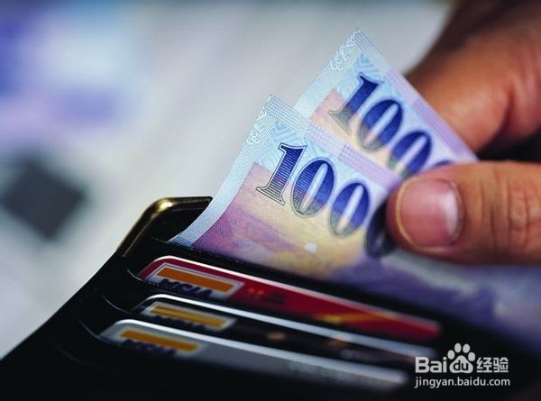 如何理财让生活变得更好