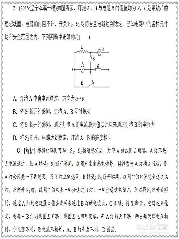 高考对电磁感应规律的考查