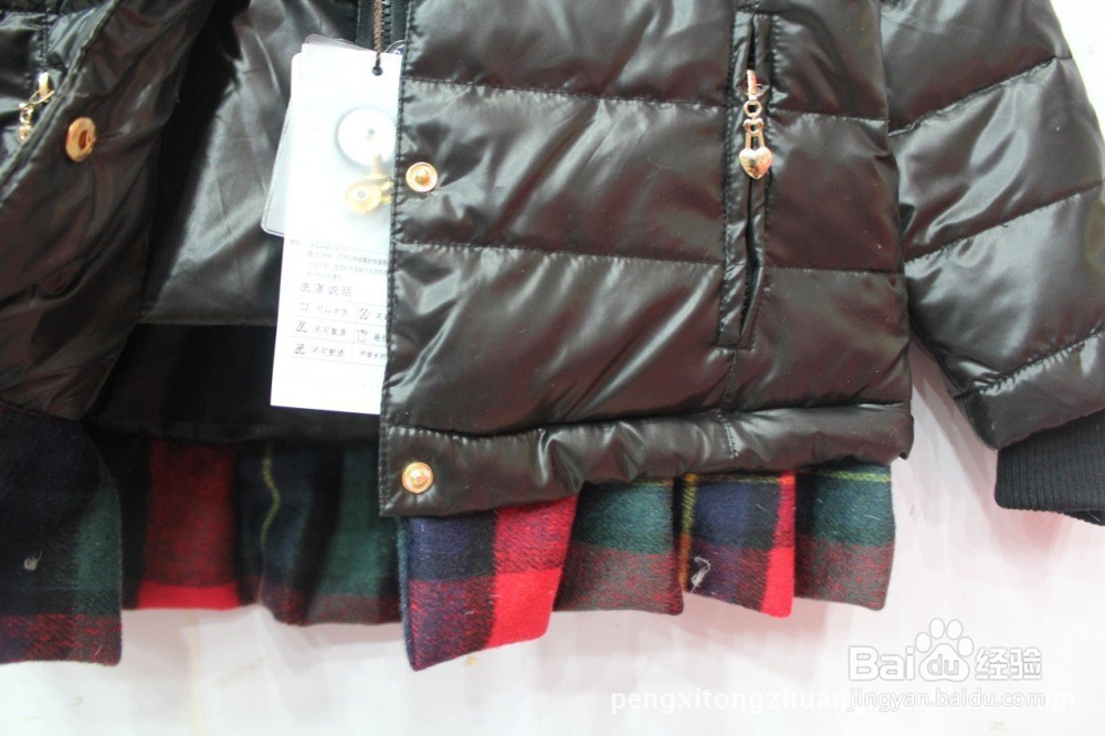 如何分辨羽绒服的好坏