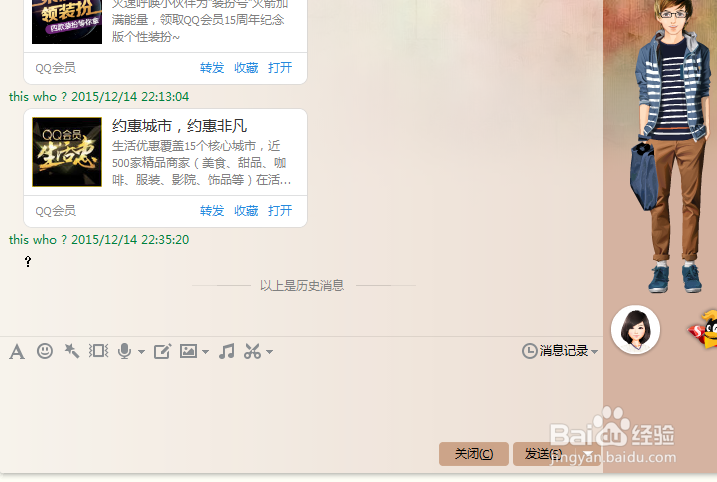 如何给电脑添加字体？