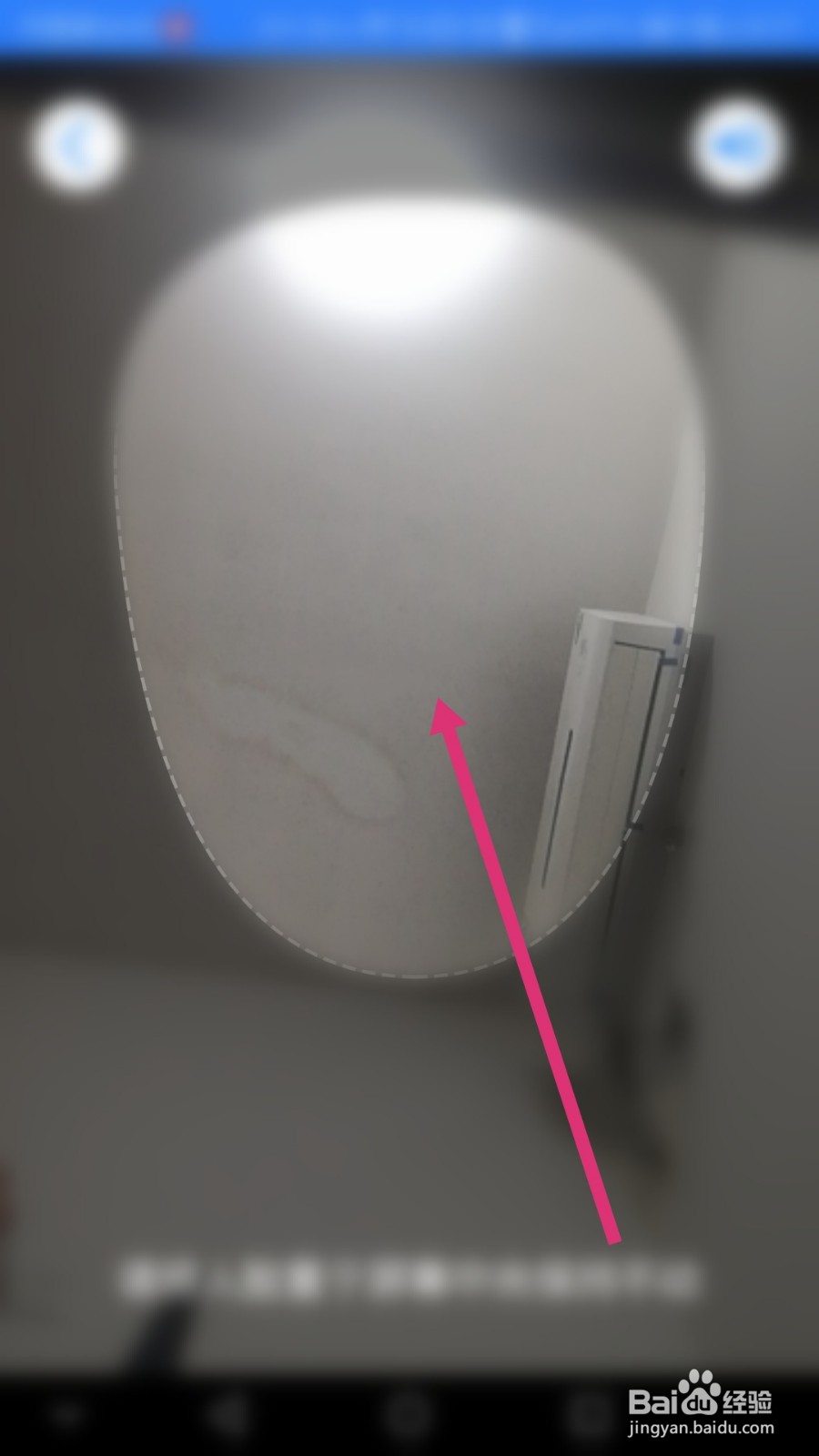 云南办事通实名认证怎么修改