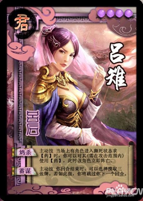 英雄杀手游平民攻略