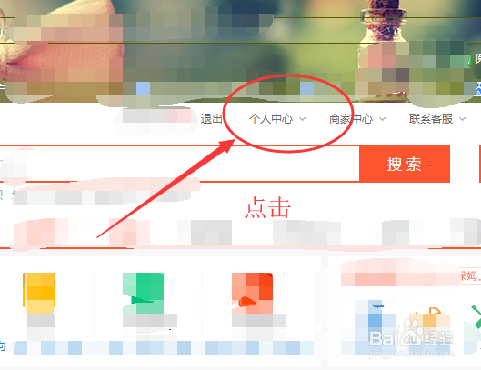 58同城网招聘信息如何绑定微信发布到朋友圈？