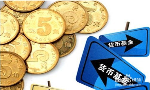 月入2500如何理财