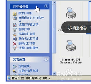 XP 如何安装hp deskjet 1010驱动程序
