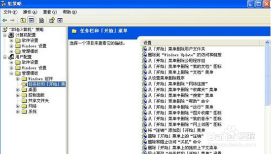电脑不能正常关机怎么办？如何恢复正常关机