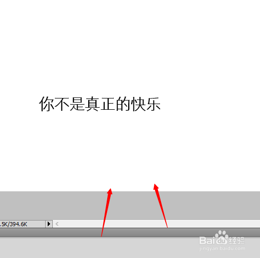 怎样给图片的部分内容打上马赛克